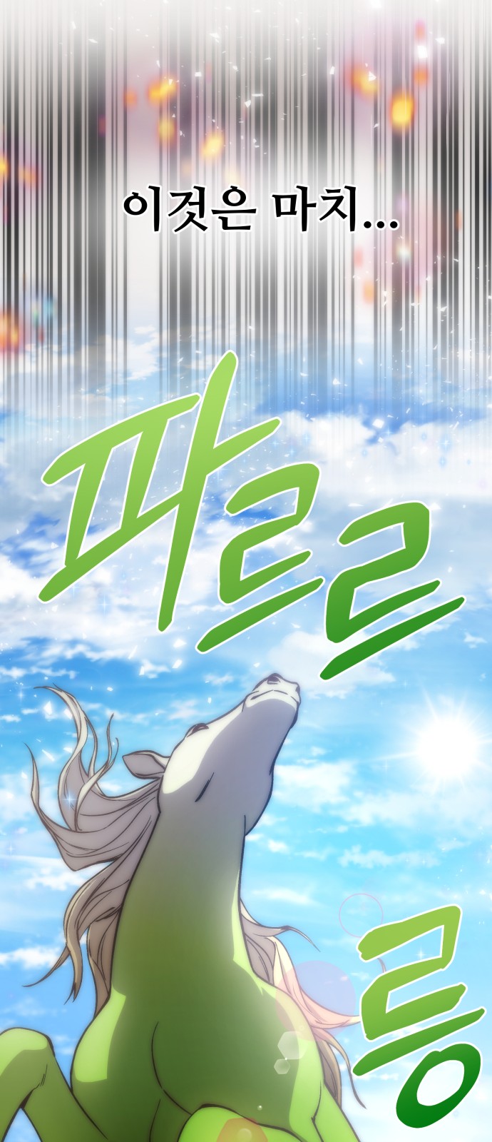 84 페이지