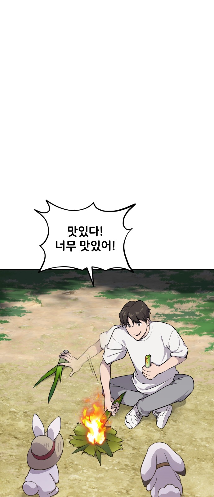 86 페이지