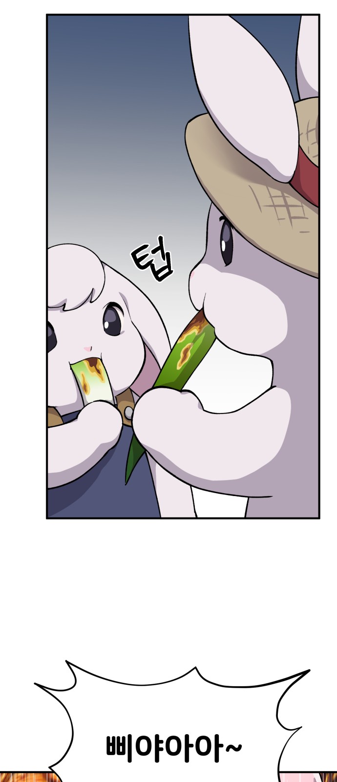 89 페이지