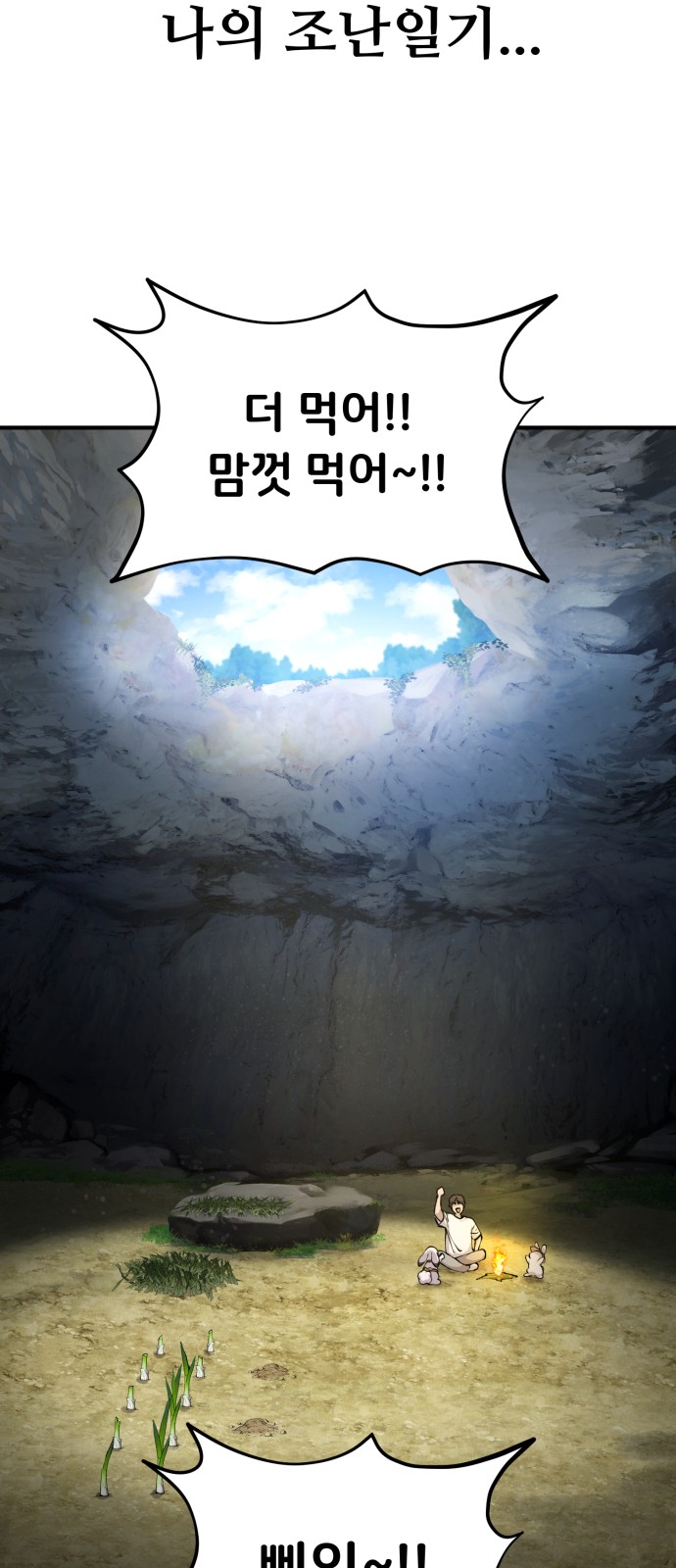 91 페이지