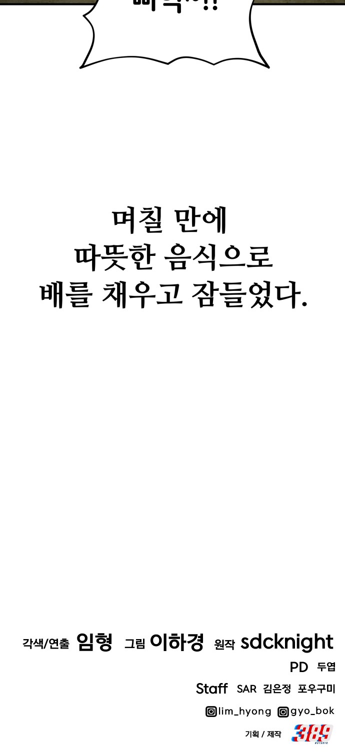 92 페이지