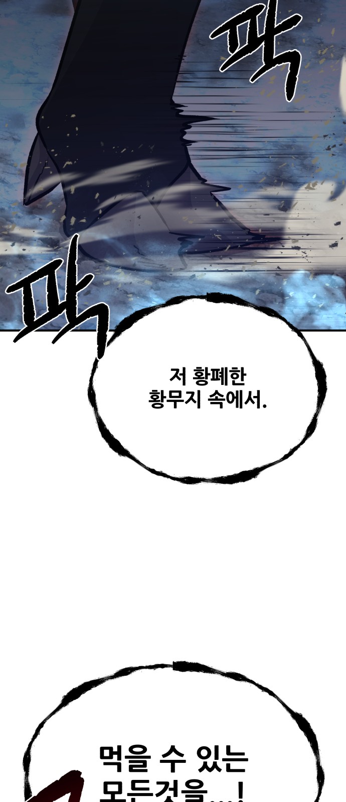 100 페이지