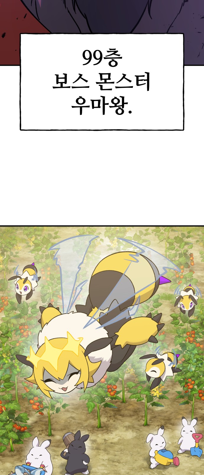 104 페이지