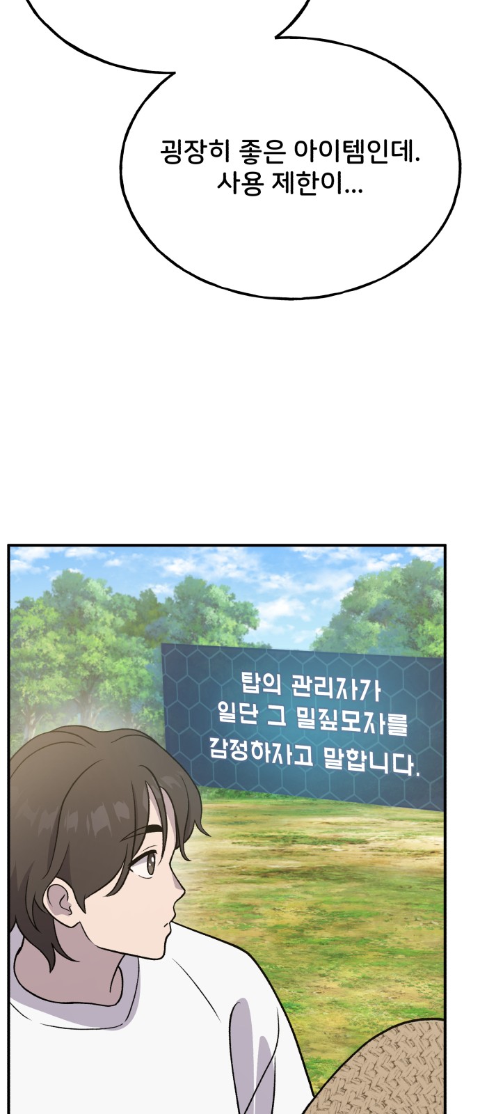 14 페이지