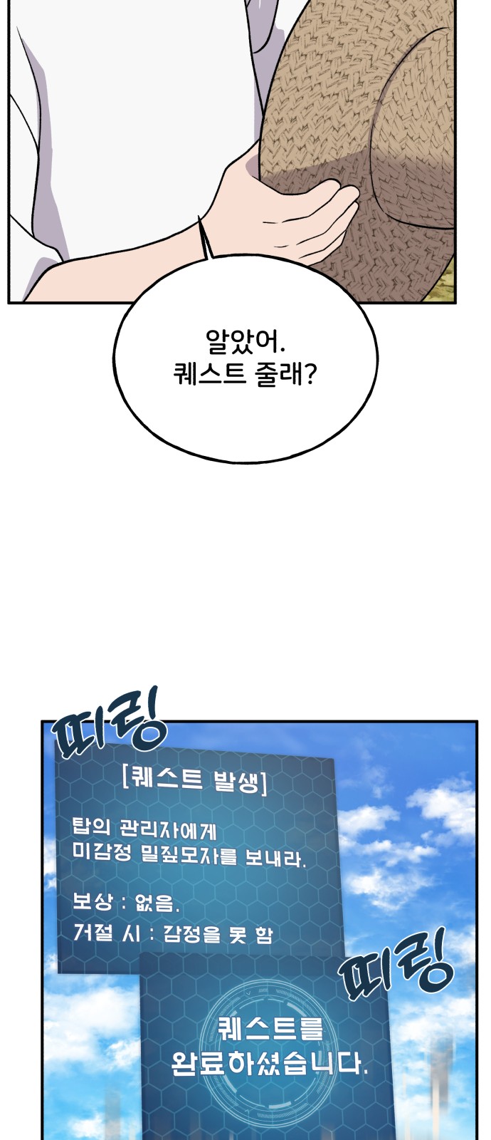 15 페이지