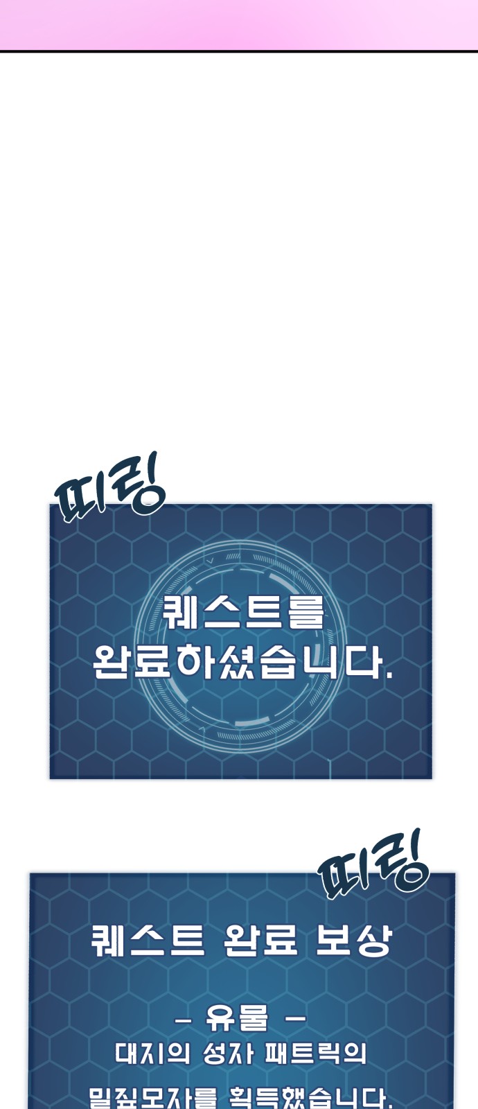 35 페이지