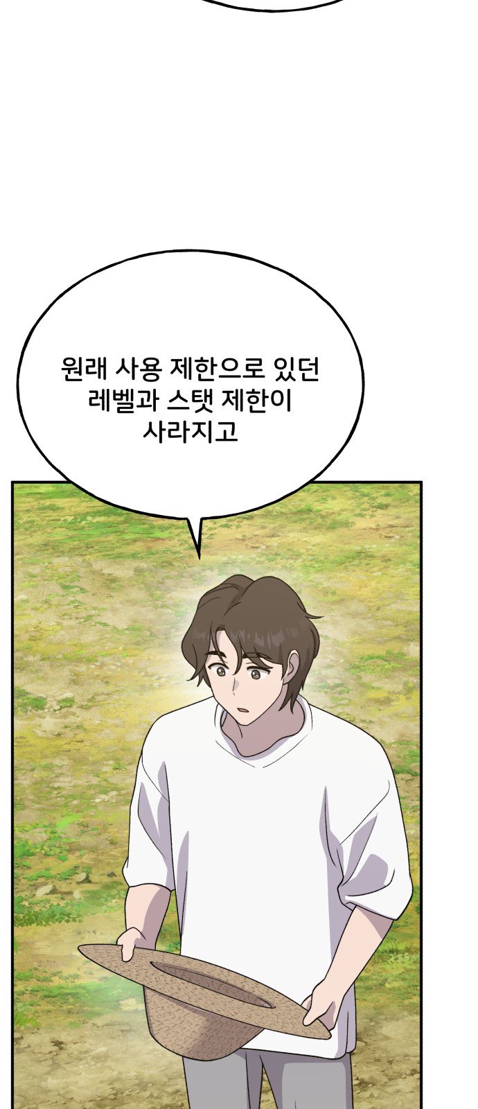 40 페이지