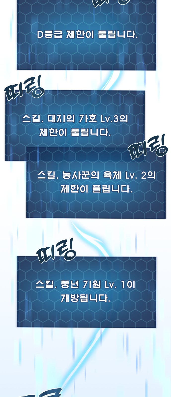 45 페이지