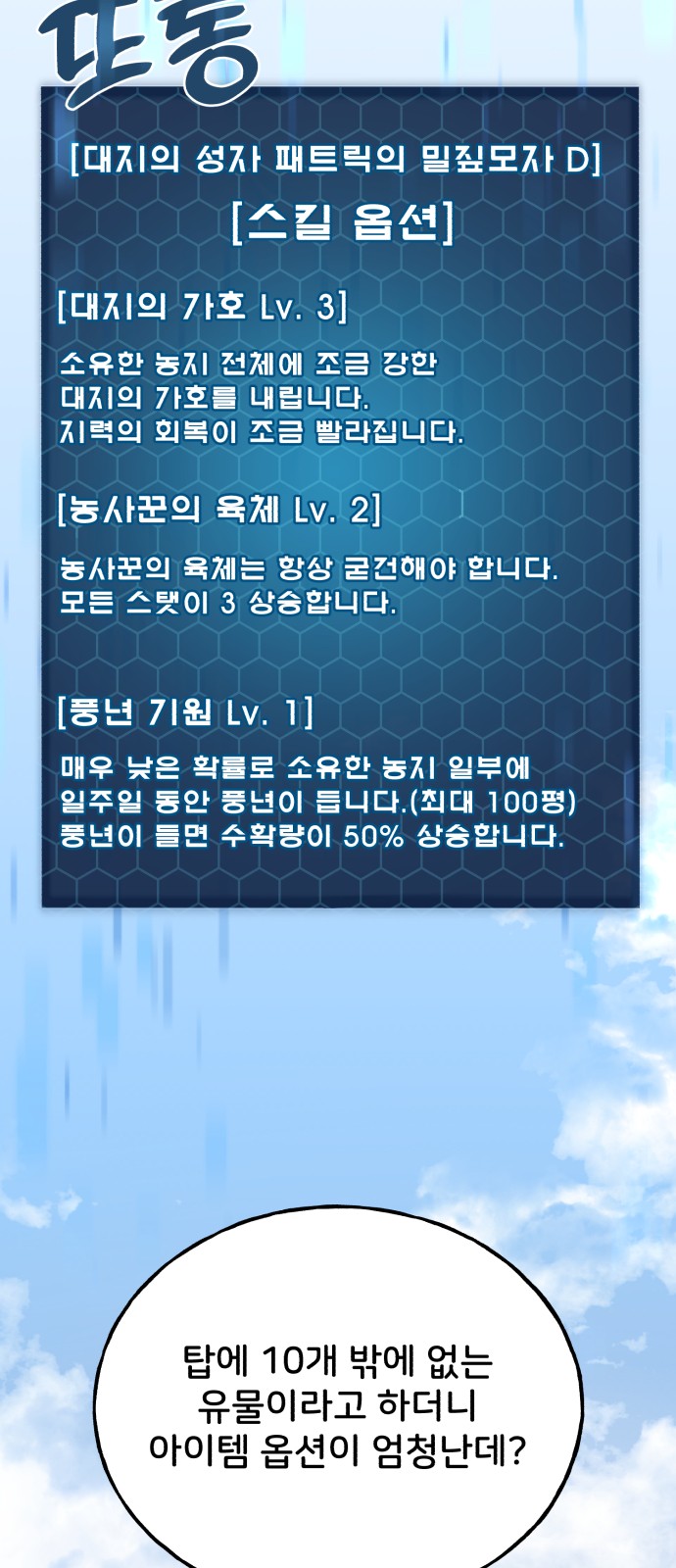 46 페이지