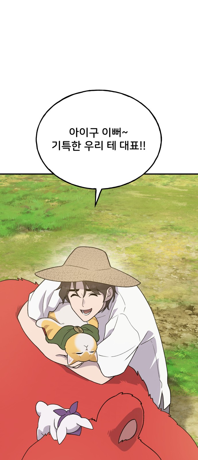 51 페이지