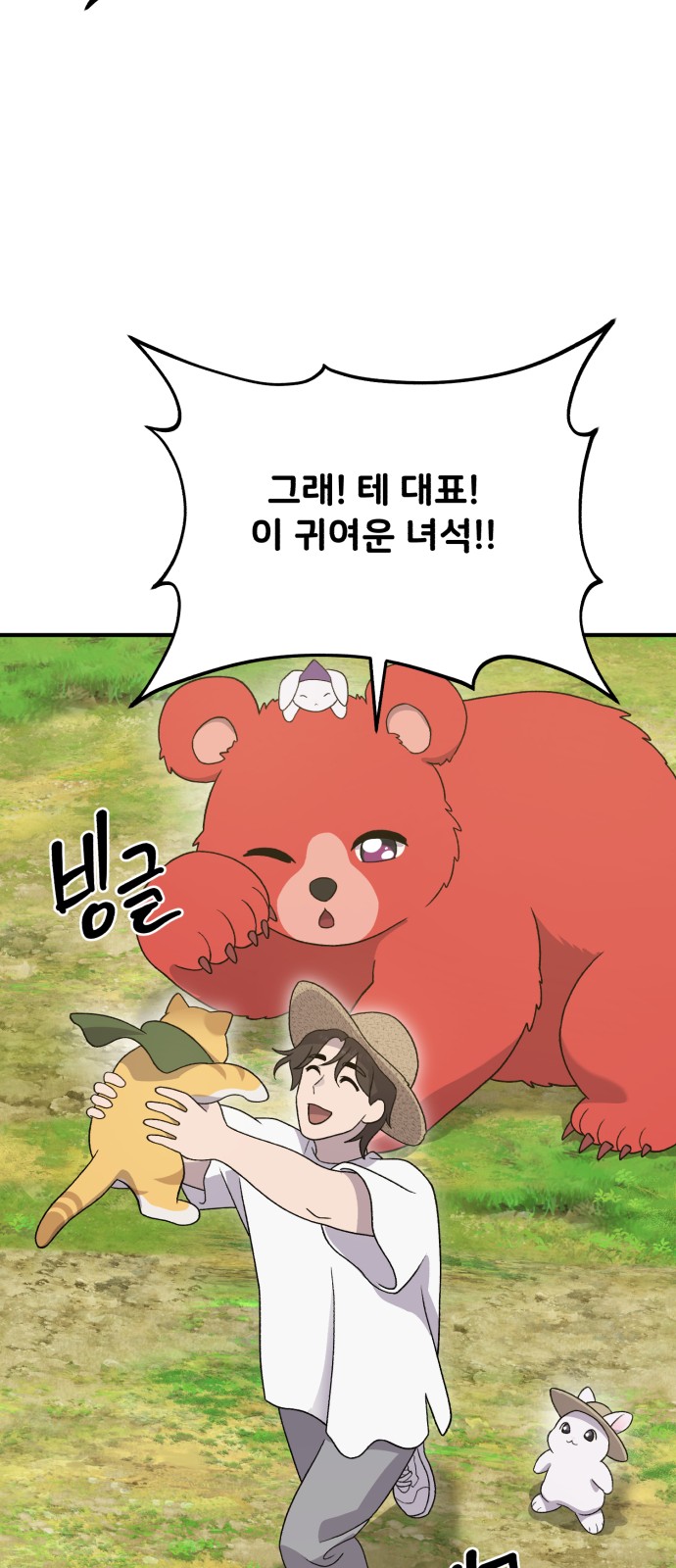 56 페이지