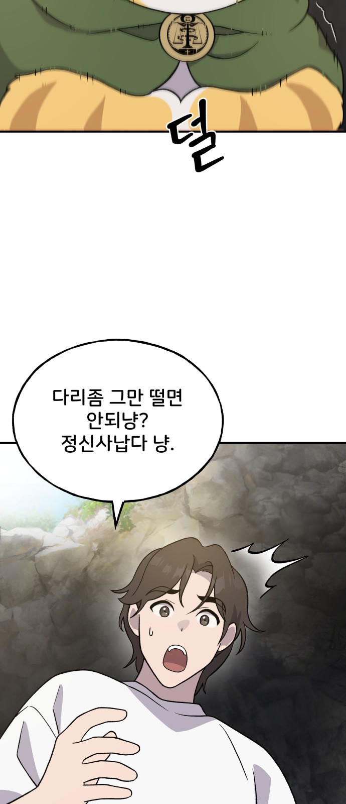 65 페이지