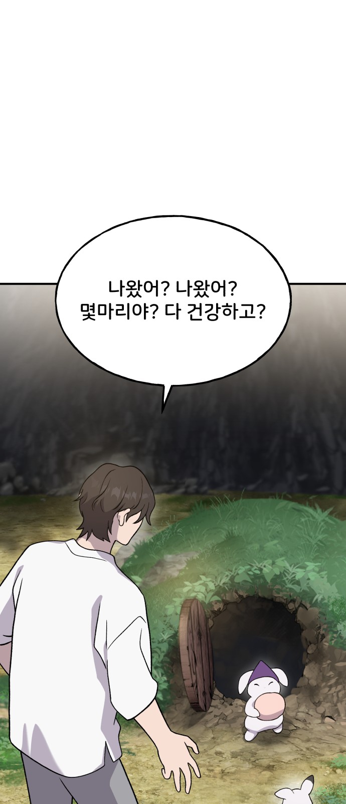 70 페이지