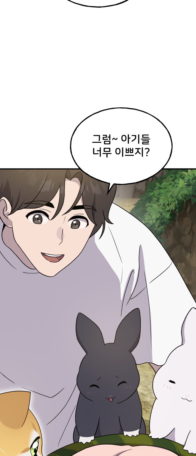 80 페이지