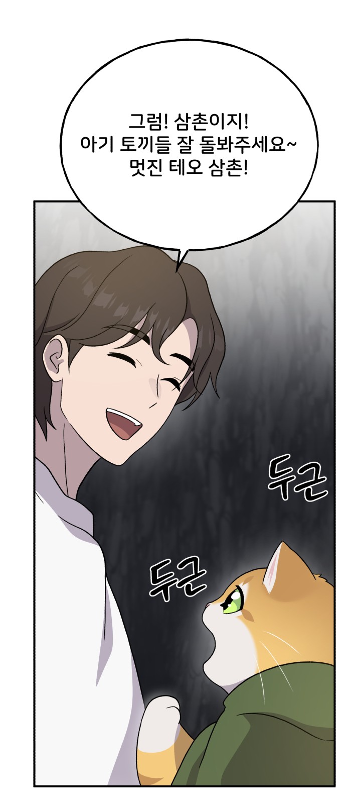 84 페이지