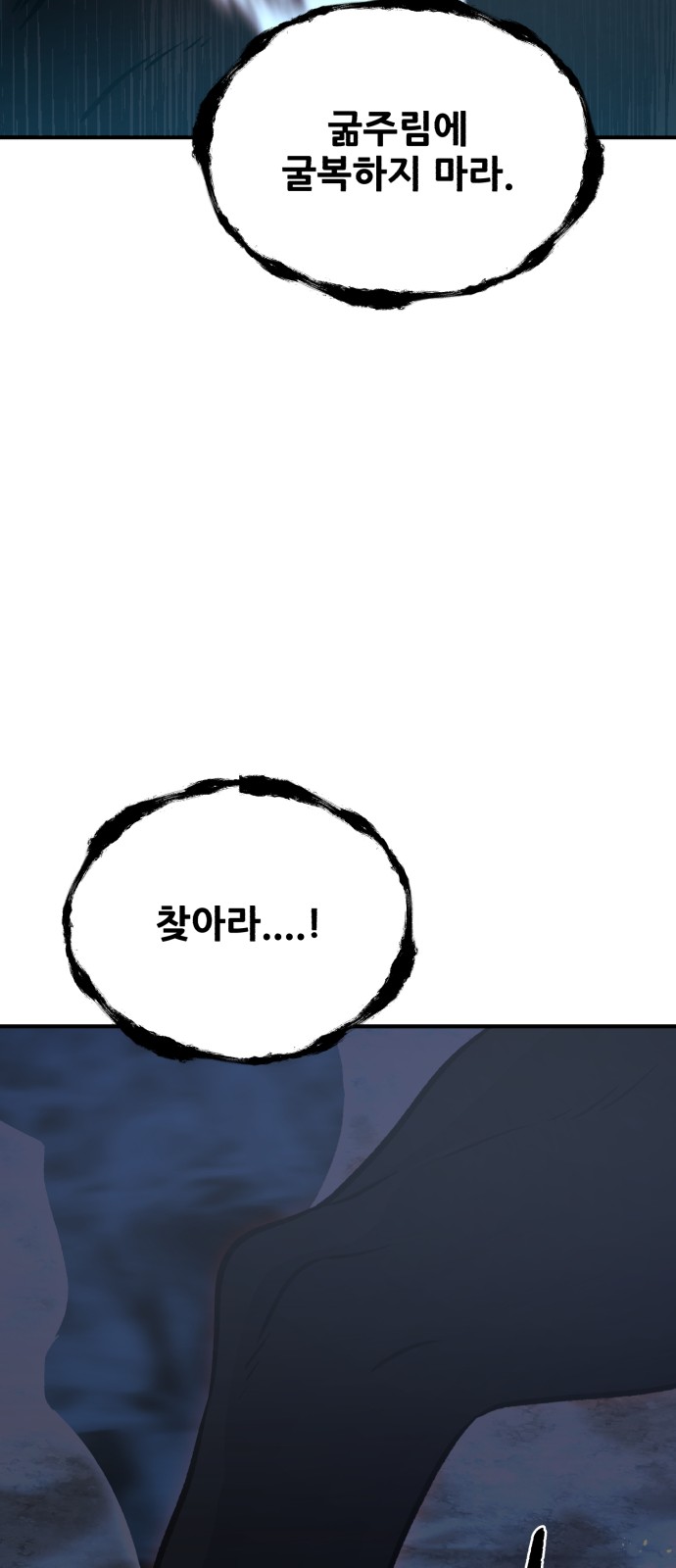 99 페이지