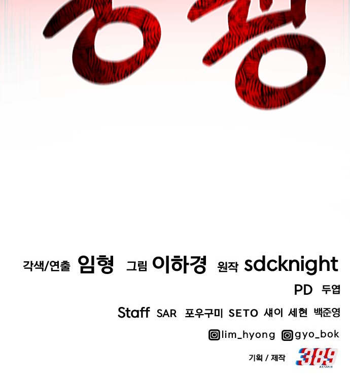 104 페이지