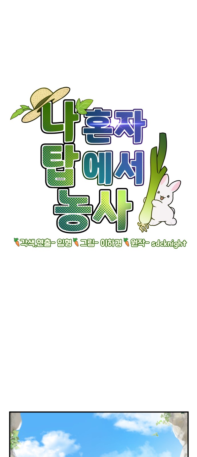 20 페이지