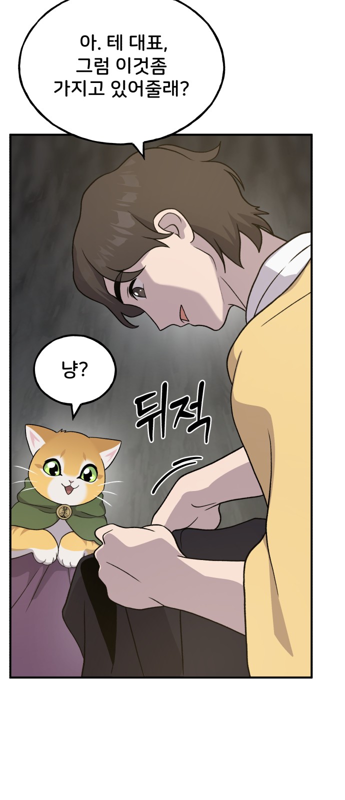 30 페이지