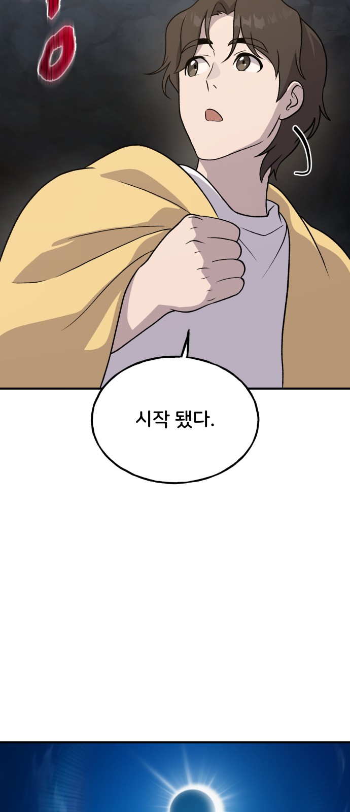 35 페이지