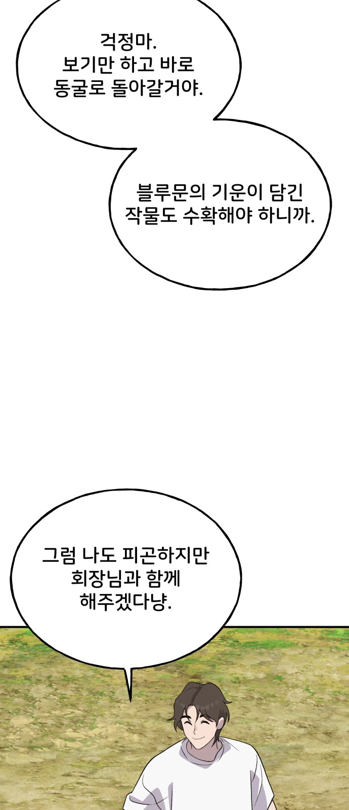 54 페이지