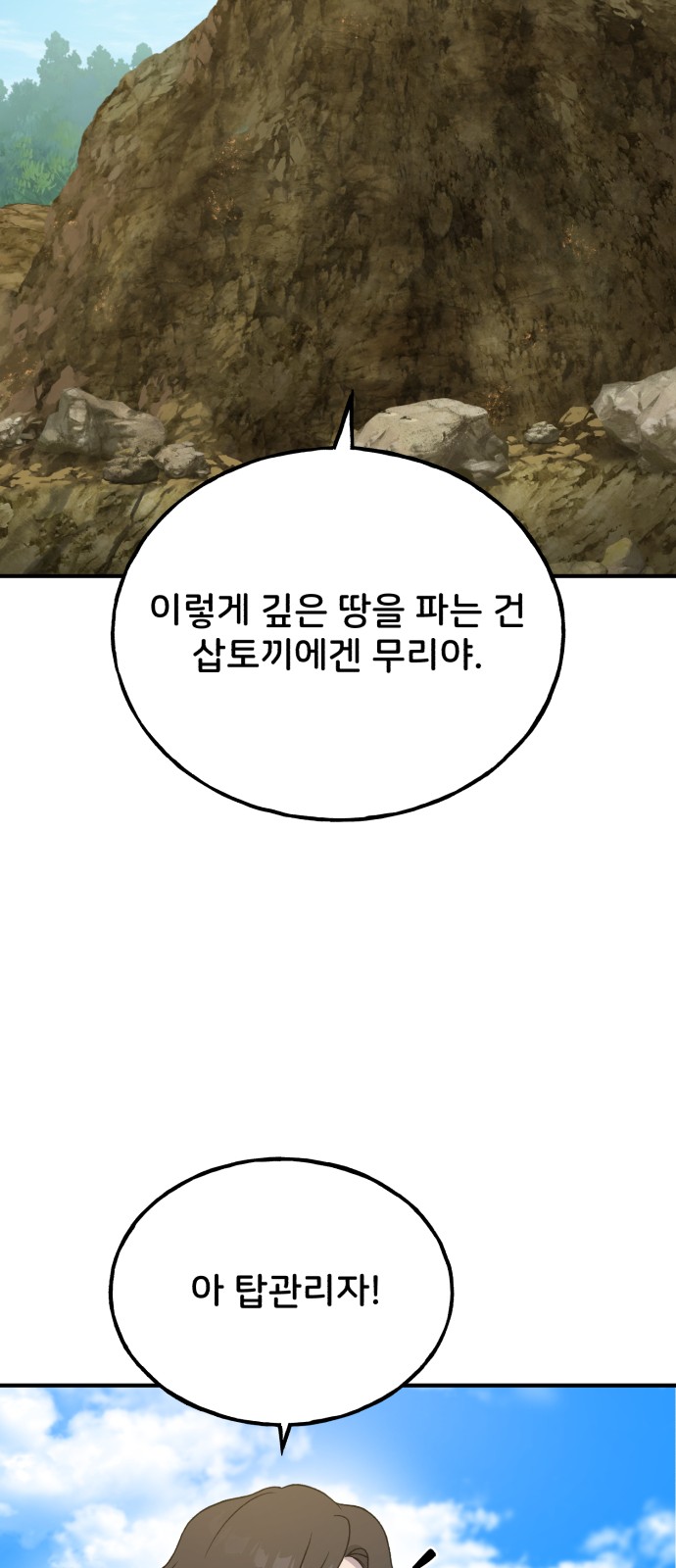 70 페이지
