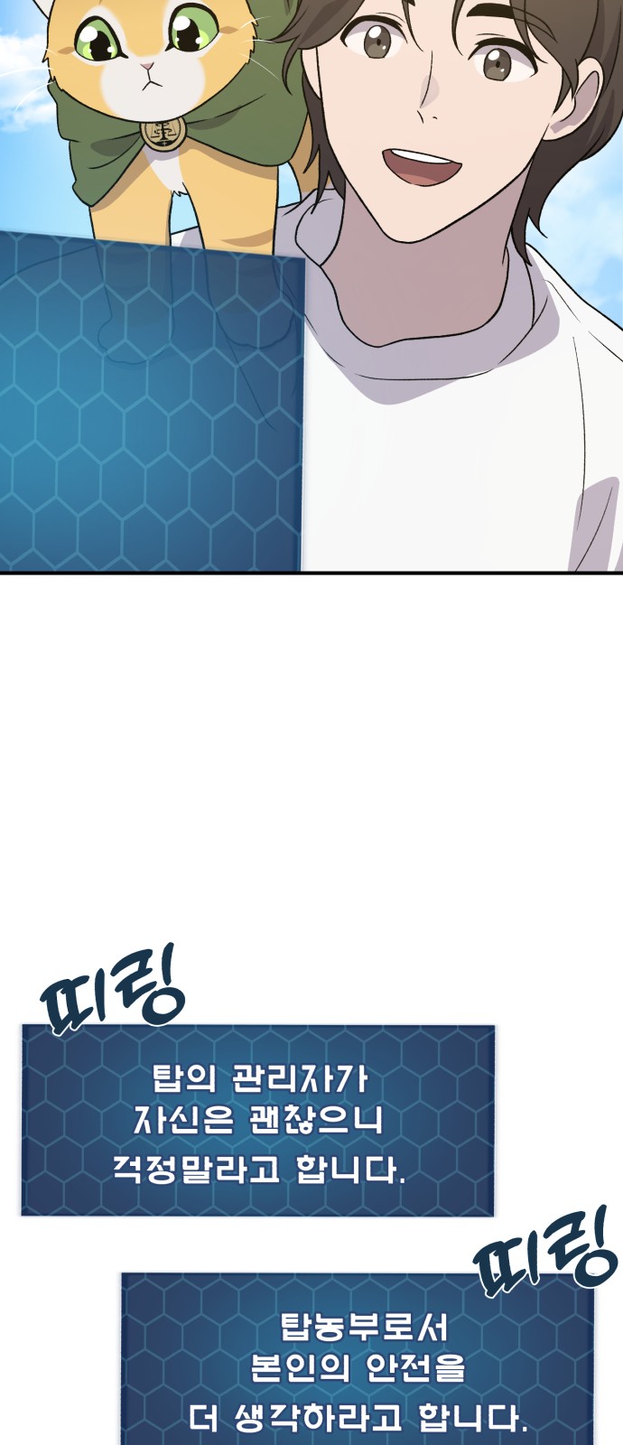 73 페이지