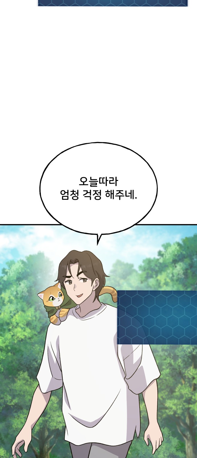 74 페이지