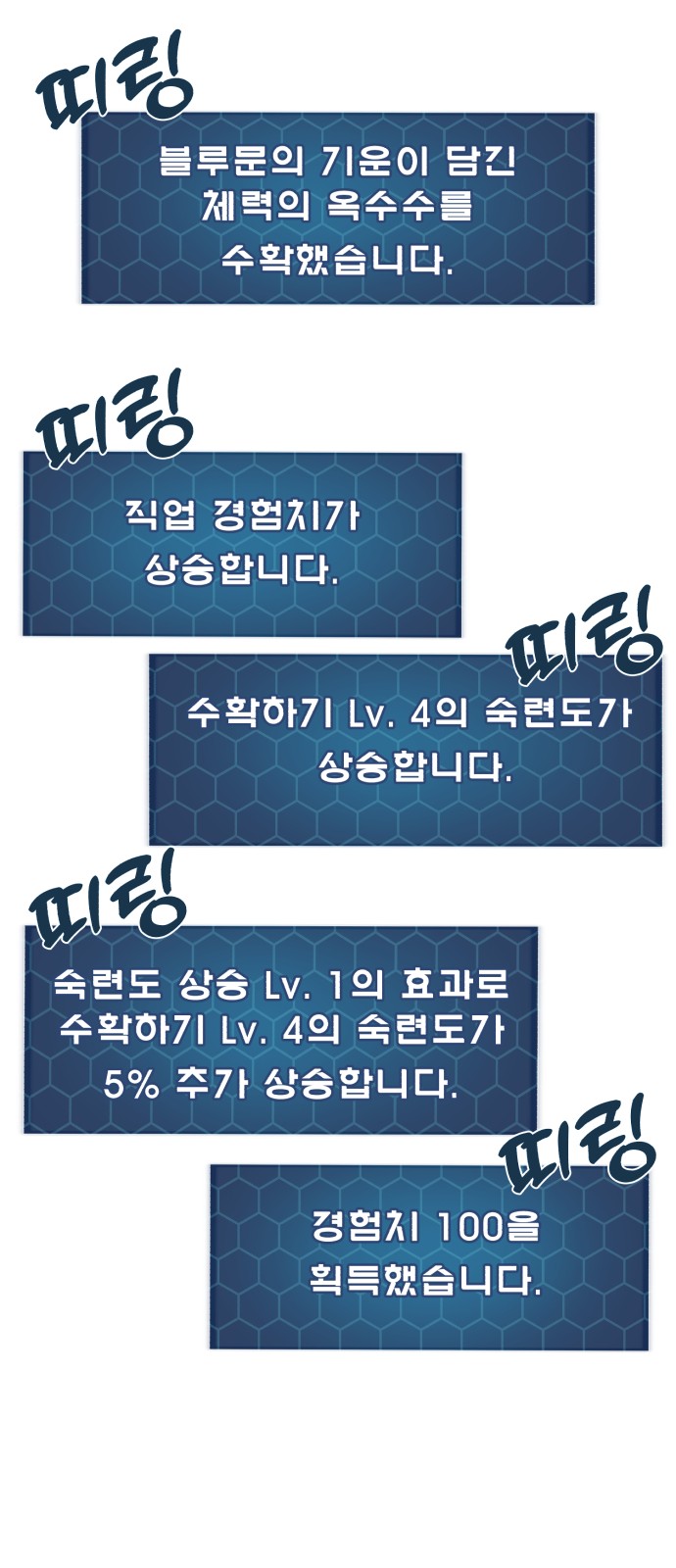 80 페이지