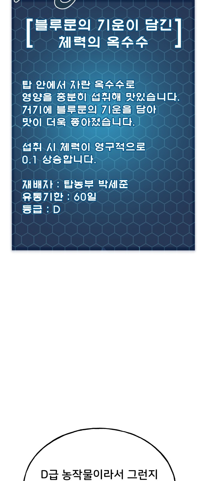 83 페이지