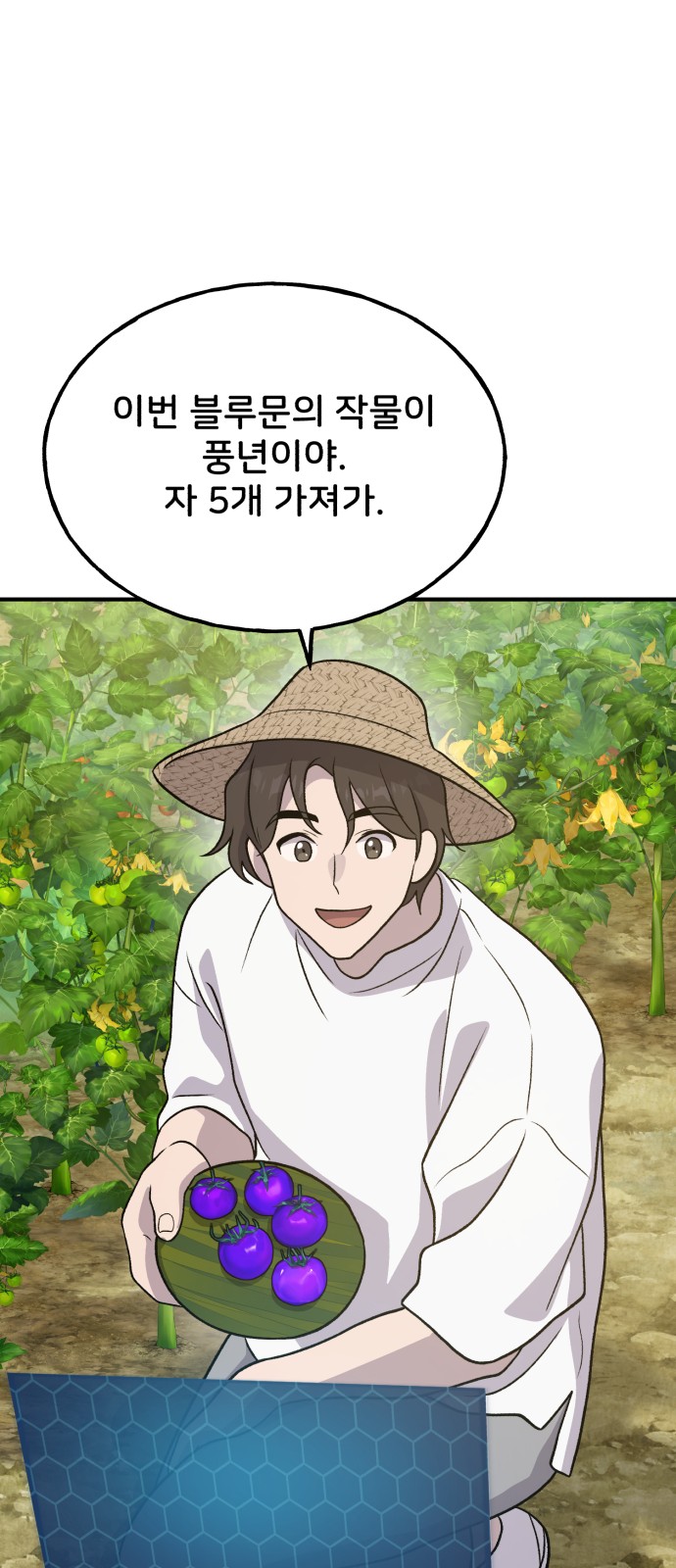 88 페이지