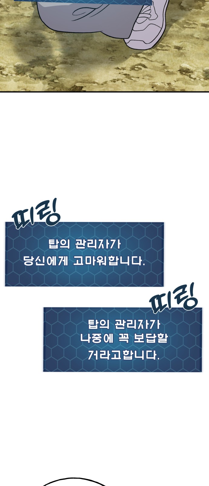 89 페이지