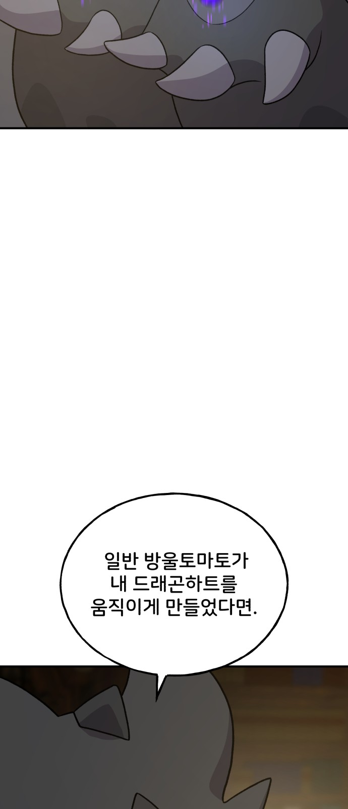 92 페이지