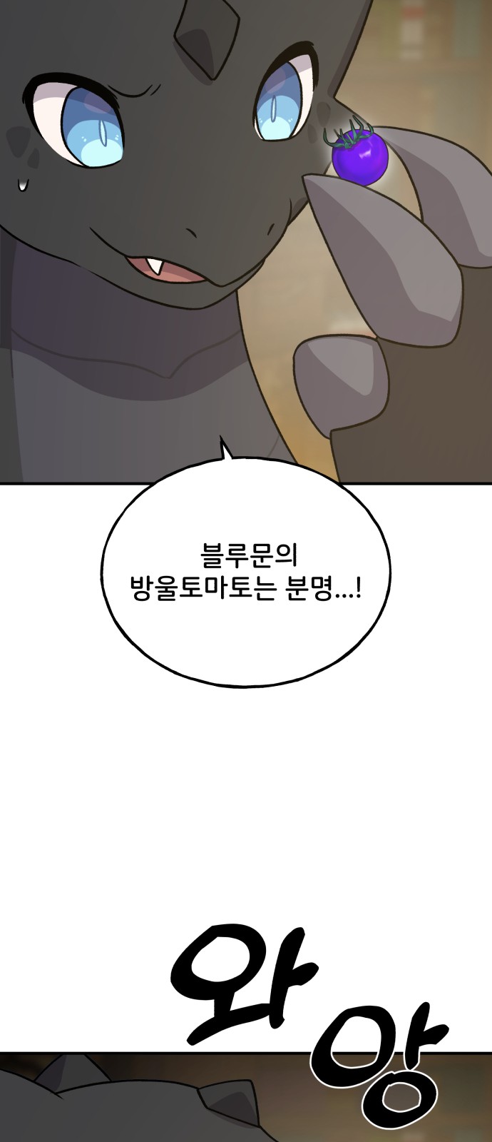93 페이지