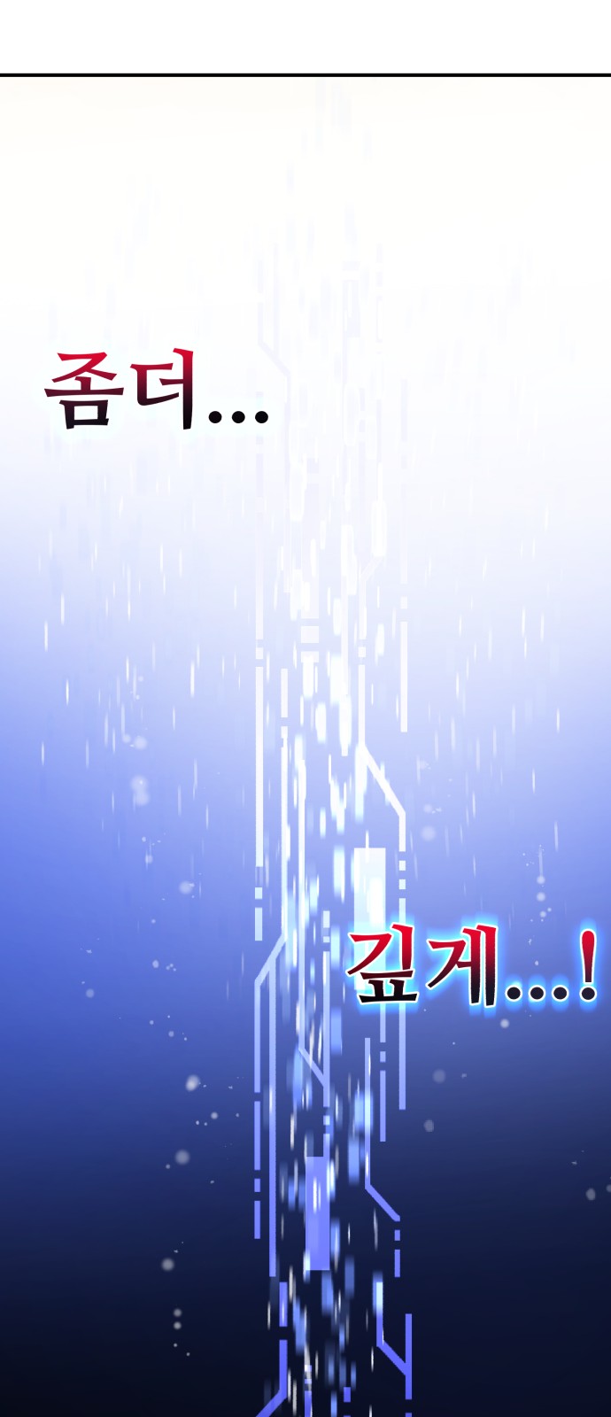 97 페이지