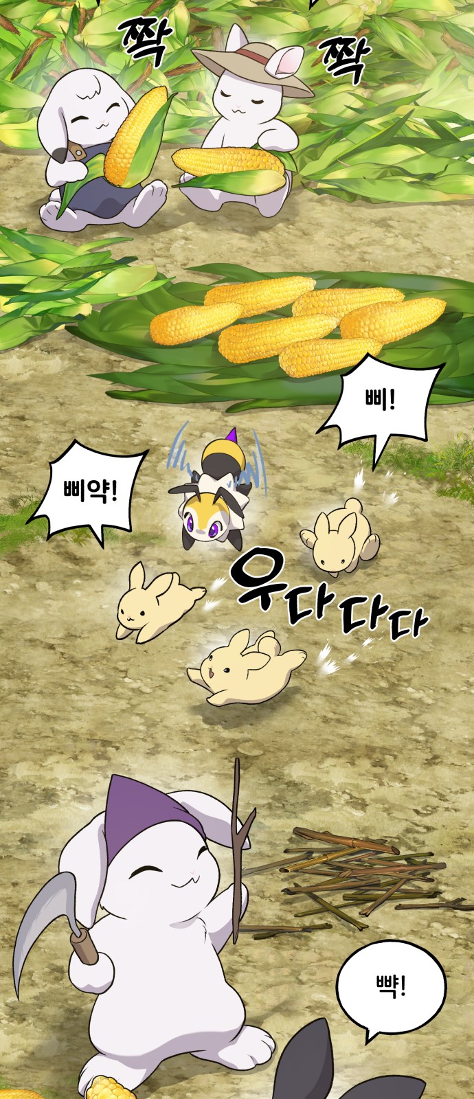 19 페이지