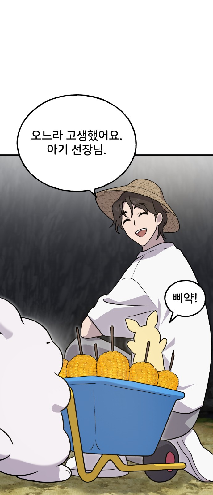 23 페이지