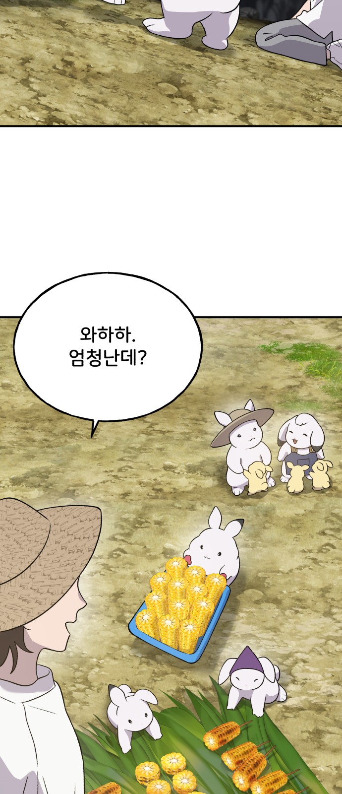 32 페이지