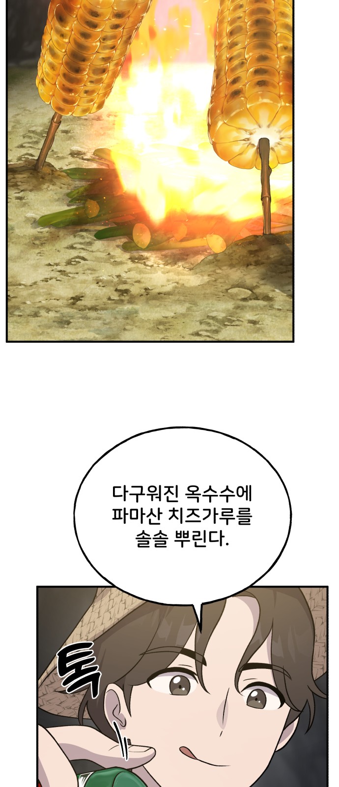 36 페이지