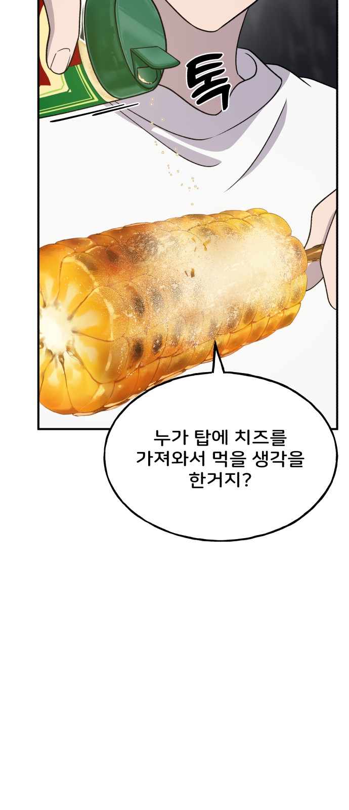 37 페이지