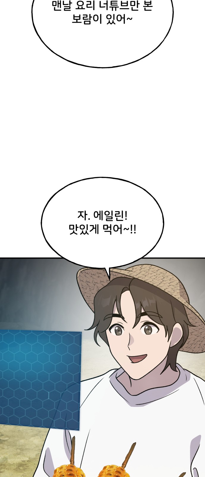 44 페이지