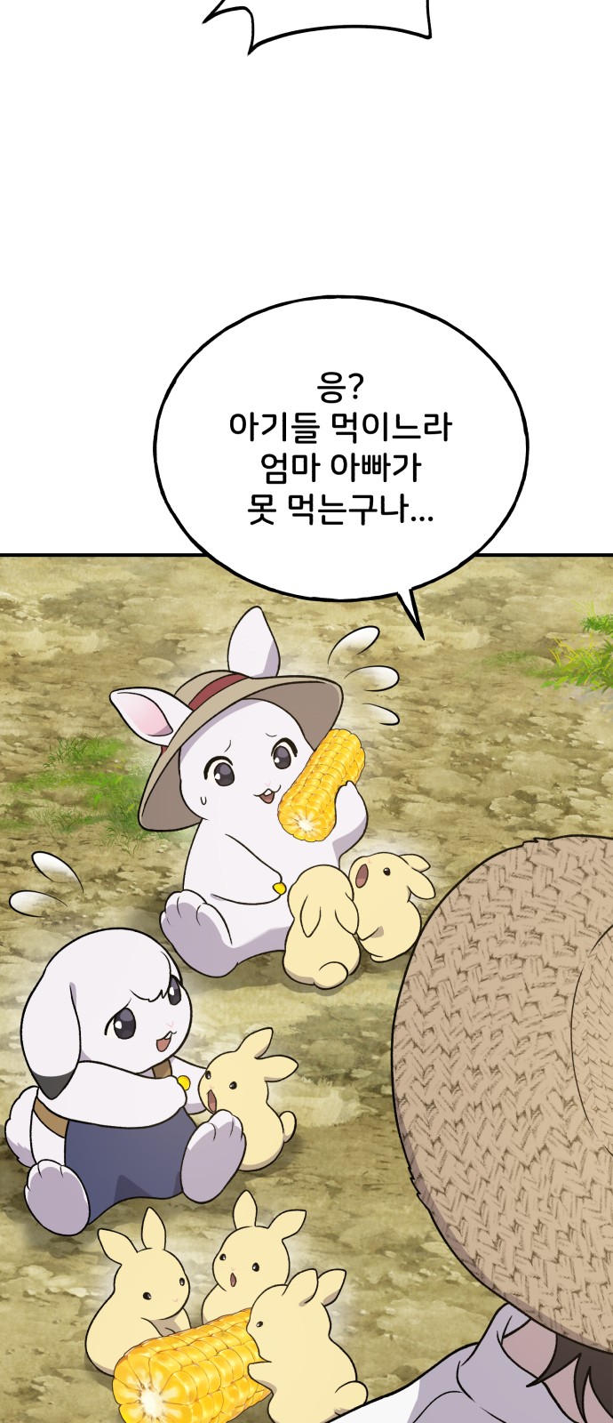 47 페이지