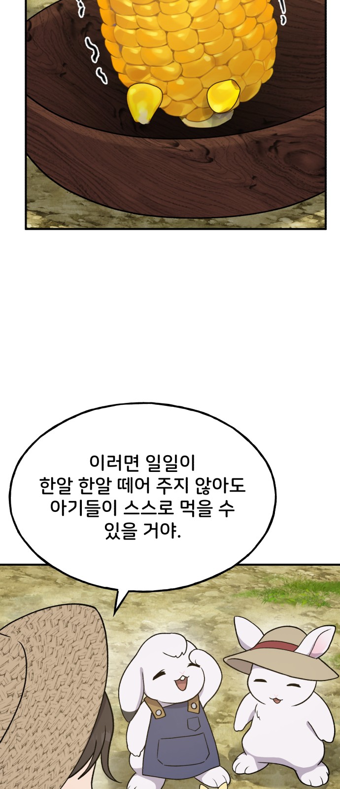 50 페이지