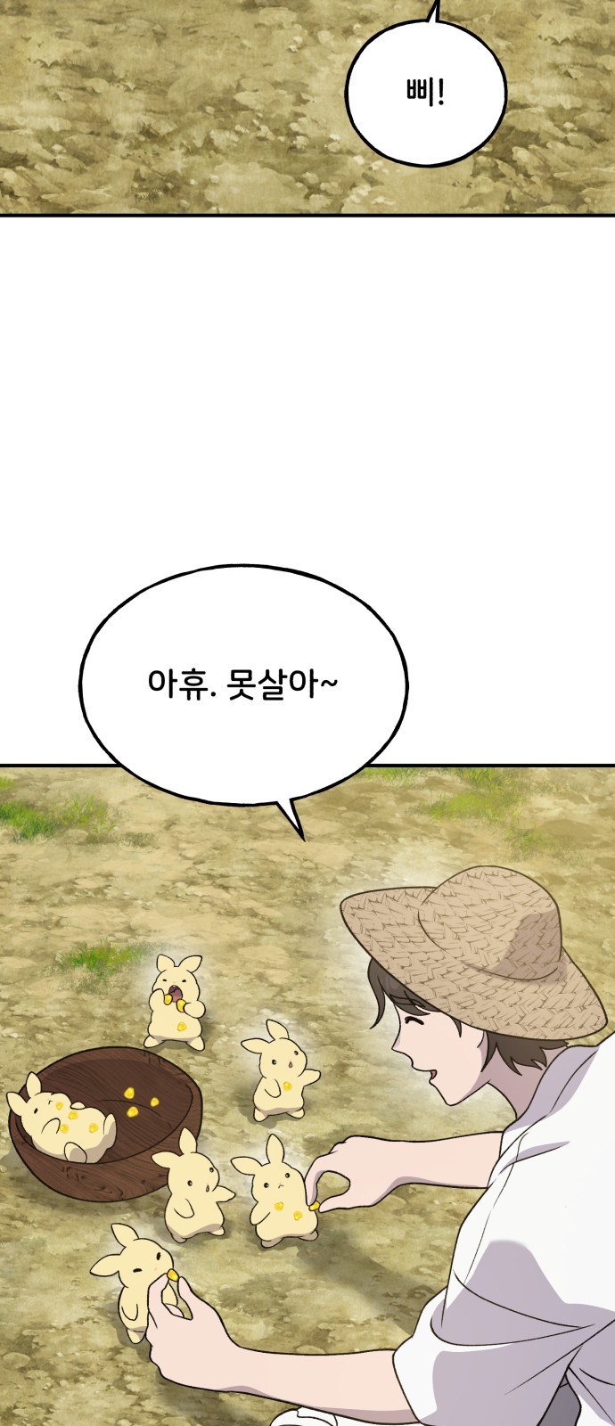 56 페이지