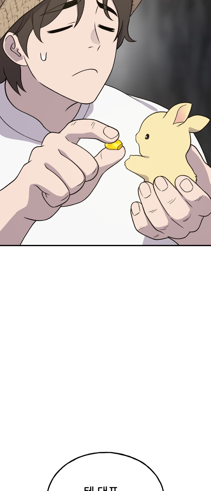 58 페이지