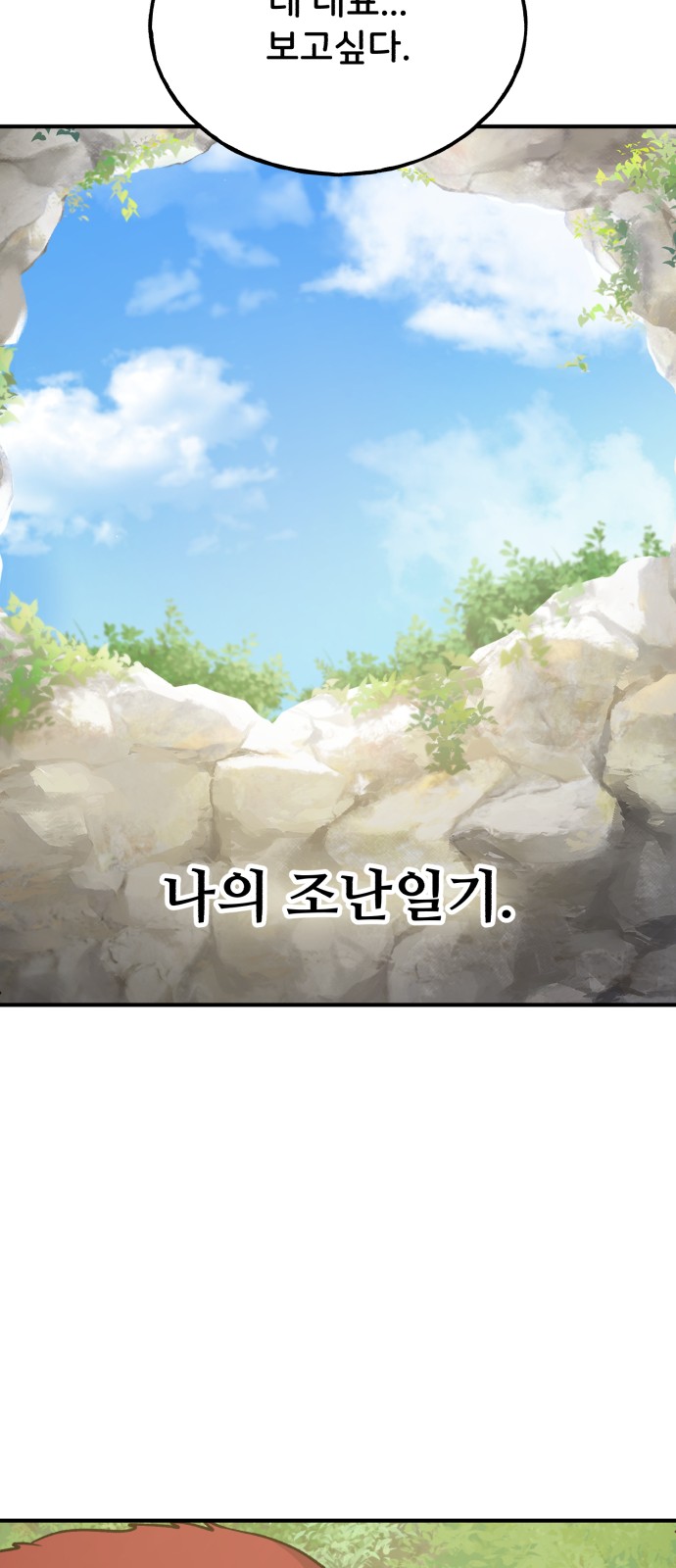 59 페이지