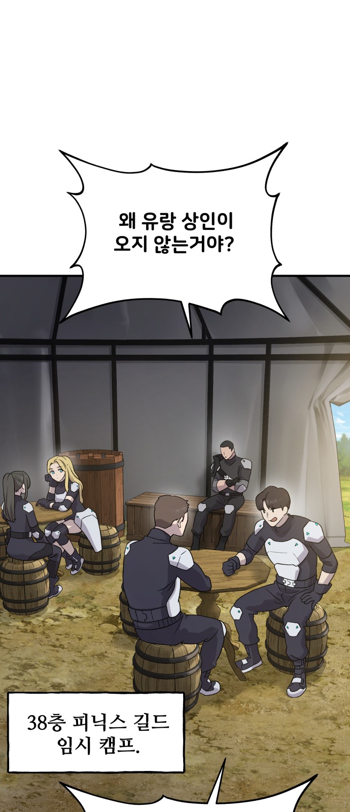 63 페이지