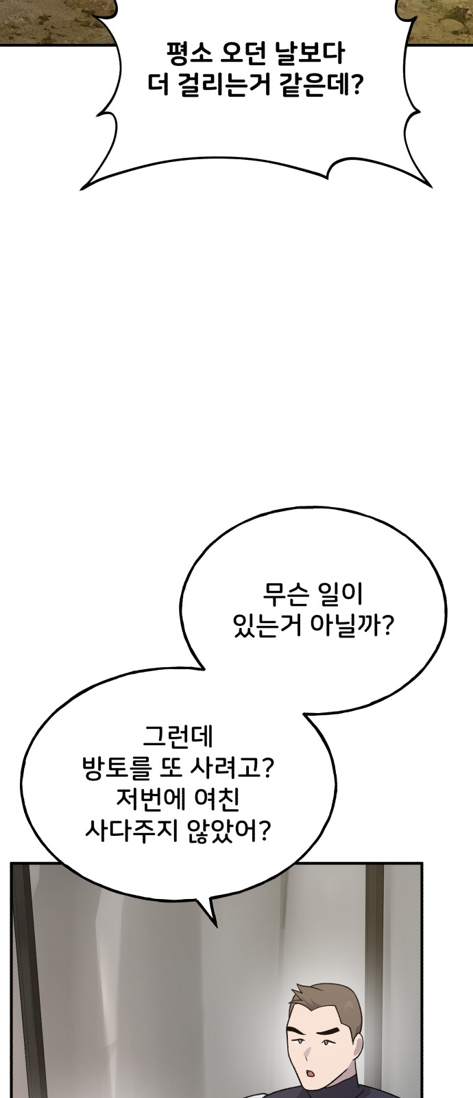 64 페이지