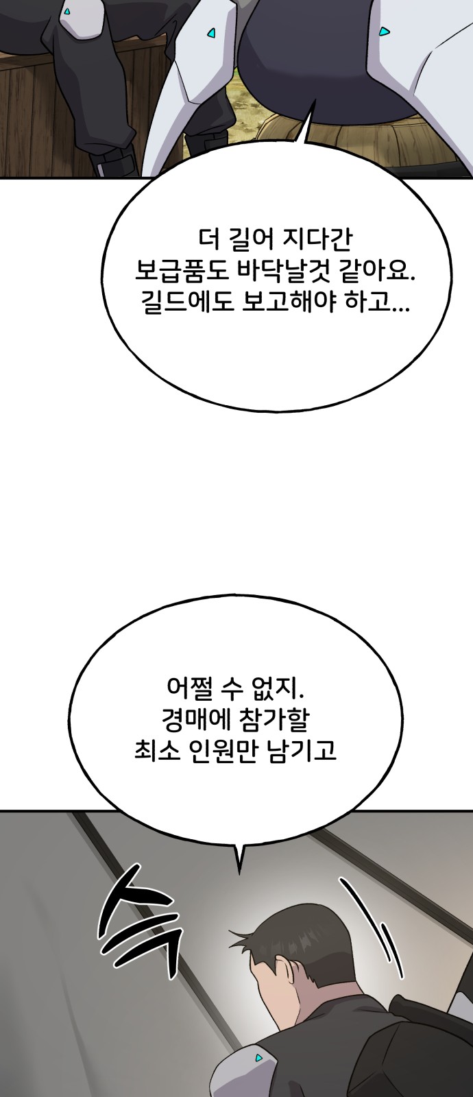 68 페이지