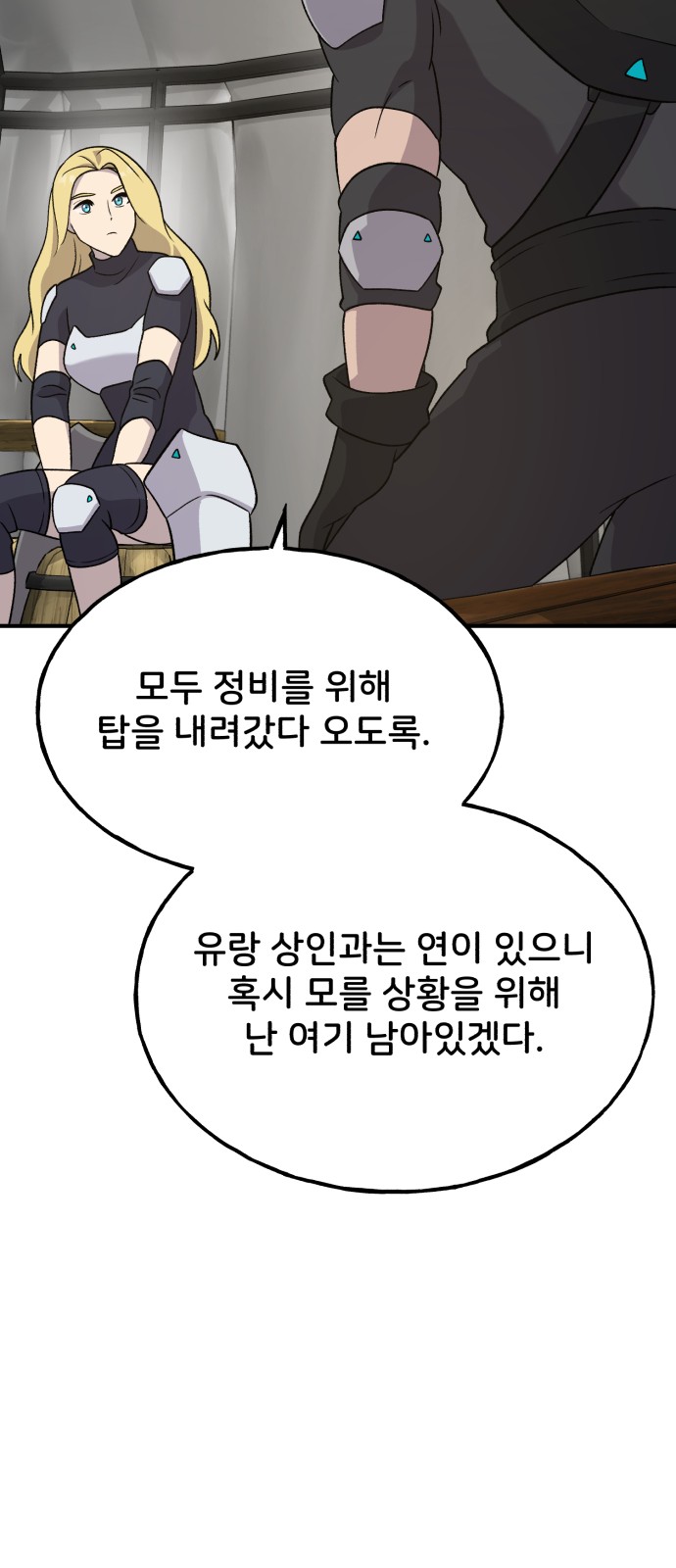 69 페이지